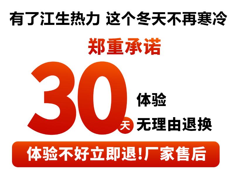 暖咖微型地暖，移动的能量舱